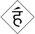 Hapusa Logo
